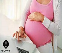 بیمه مادران باردار
